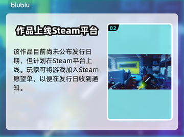 🎮《失落星船》马拉松配置曝光！截图3