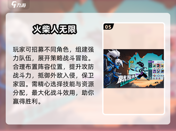 🔥2025单机忍者手游TOP榜来袭！🎮截图6
