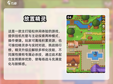 🔥2025必玩！类杖剑传说放置游戏大汇总💥截图5