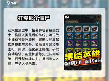 🔥2025必玩的有趣第三人称塔防游戏合集🎮截图3
