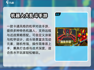 🔥2025必玩EVA游戏合集💥截图4