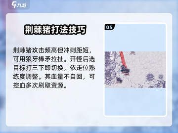 阿瑞斯病毒2🔥猪王打法攻略，轻松通关秘籍！截图6
