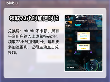 明末渊虚之羽火器🔥超强详细介绍来啦！！！💥截图5