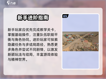 雪松好玩吗？🔥超全评测大揭秘！🎮截图6
