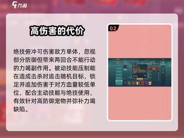 魔力宝贝复兴版🔥扫把蝙蝠技能大全揭秘！✨截图3