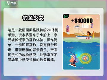 🐾超萌小猫抓鱼游戏合集！2025免费畅玩推荐💥截图5