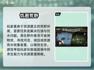 🔥2025生存建造游戏TOP榜💥🎮截图10
