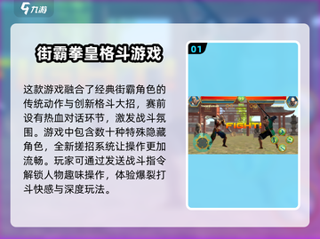 💥80后必玩！经典怀旧游戏合集下载🔗截图2
