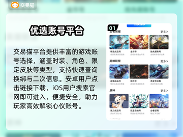 第五人格账号交易暗藏玄机！💰🔥截图2