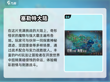 🔥2025年必玩角色扮演手游推荐💥截图5