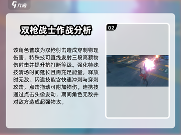 绝区零🔥强势角色大揭秘！新手必看⚡截图3
