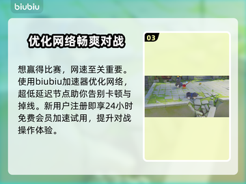 动物派对游戏🔥发表情方法大揭秘！🎉截图4