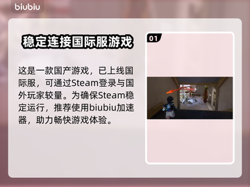 漫威争锋🔥加速器推荐，玩游戏必备！⚡截图2