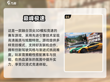 🔥2024必玩！超酷3D校车司机游戏合集🎮截图6