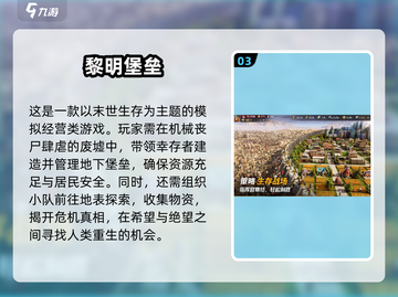 2025必玩手游合集💥，未来玩家的终极选择！🎮截图4