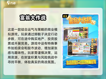 6人聚会必备游戏合集，玩到停不下来🎉截图4