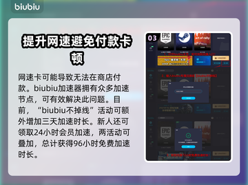 最终幻想7重生🔥前期必备魔晶石推荐！✨截图4