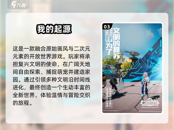2025必玩🔥二次元沙盒手游合集🎉截图4