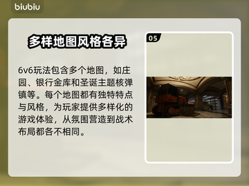 COD21季中更新🔥重磅内容全揭秘🎮截图6