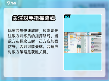 排球少年手游🔥超全玩法攻略来了！截图3