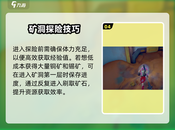 🎮《沙石镇时光》双人升级秘籍！效率翻倍🔥截图5
