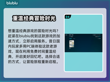 辐射4启动闪退？💥解决方案来了！🎉截图5