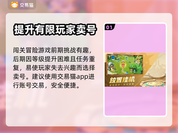 超能世界账号出售📖靠谱平台分享🔥截图2