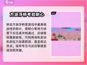 暴爽疯狂赛车北极星通关秘籍🌟游戏名必备🔥截图6