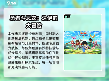 🔥2025必玩日式像素RPG！剧情神作推荐✨截图2