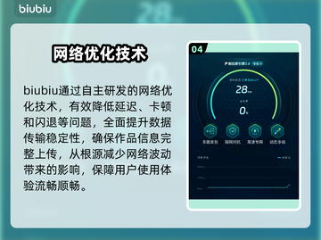 💥手机游戏闪退？一招秒解决！⚡截图5