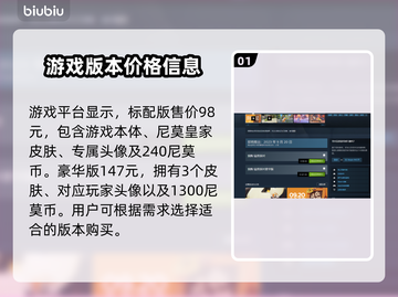 猛兽派对上线🔥动物派对价格曝光🎉截图2