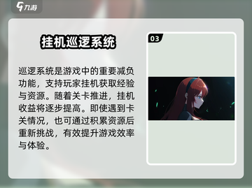 龙魂旅人🔥公测时间大曝光，玩家沸腾了！截图4