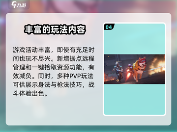 星球重启🔥上线时间曝光！公测倒计时💥截图5
