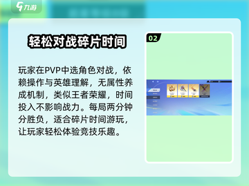 王者荣耀星之破晓🔥超肝玩法曝光，快来躺赢！截图3
