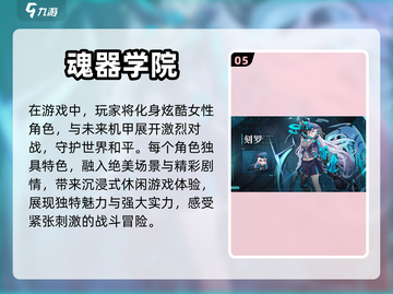 2023🔥超热门女仆养成游戏推荐✨截图6