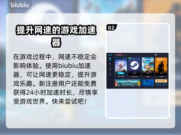 地平线零之曙光🔥践踏者之心获取方法💡截图3