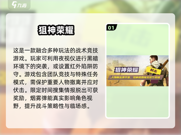 💥2025必玩！高能射击游戏合集🔥截图2