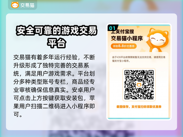 影之诗账号交易平台🔥影之诗卖号去哪💰截图2