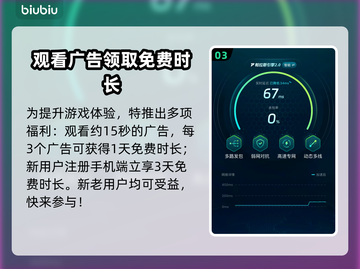 天堂2M卡顿？这样解决秒变流畅🔥🎮截图4