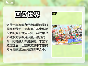 💥2024必玩海贼王游戏🔥下载推荐✨截图6