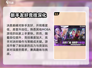 决胜巅峰🔥：揭秘顶级公司游戏秘籍！🎮截图3