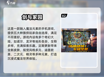 🔥2025高人气欧美SLG手游TOP榜来了！🎮截图3