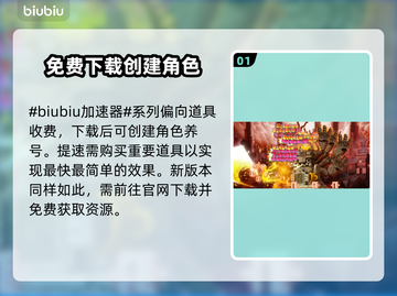 冒险岛N发售价格曝光！🔥超值游戏快来抢购Nintendo Switch🎉截图2