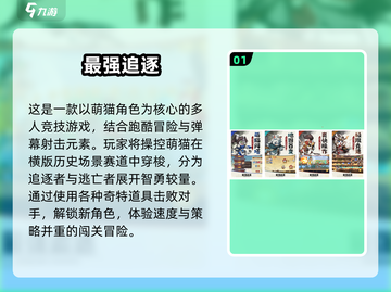 2025必玩治愈猫猫游戏🎮✨截图2