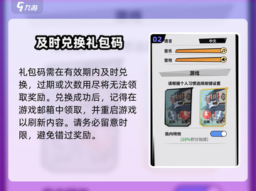 原神⚡刃心礼包兑换教学，号码使用全攻略！截图3