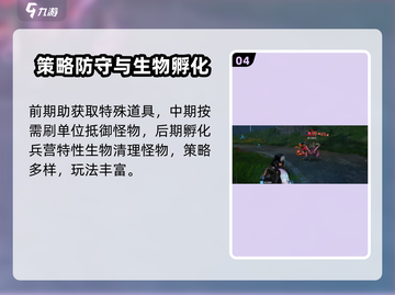 星球重启🔥异株女王的蛋居然有这作用！💡截图5