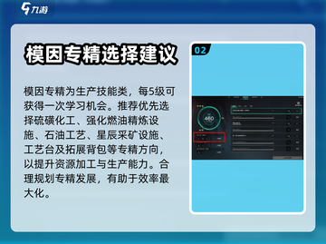 七日世界新手必看！💥快速上手攻略🎉截图3