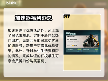 帝国时代1卡顿🔥优化秘籍⚡流畅玩截图4