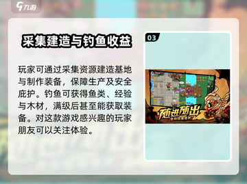 英勇之地🔥新手必看！前期攻略全揭秘🎮截图4