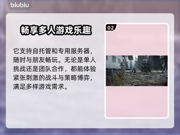🔥游戏EXFIL发售日期终于揭晓！💥截图3